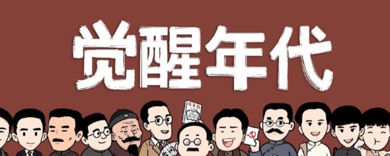 张丰载原型是谁(李载丰原型)