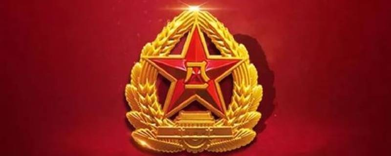 建军时间是什么时候（什么时间建军的）