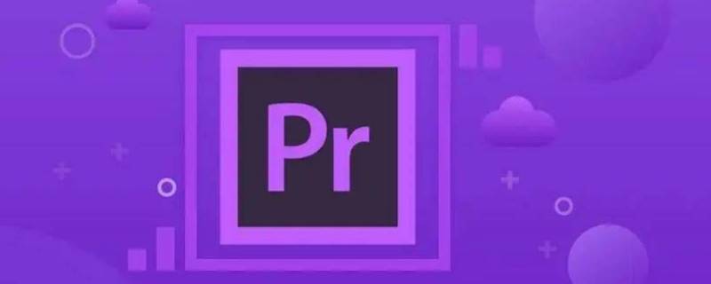 pr快捷键有哪些(pr的基本快捷键)