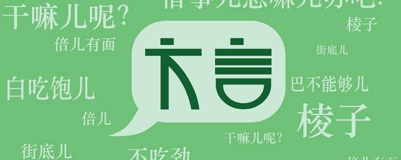 潮鲅是什么意思 潮鲅的故事