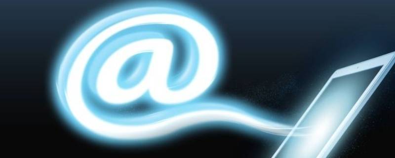 艾特符号用电脑怎么打出来（电脑怎样打出艾特符号）