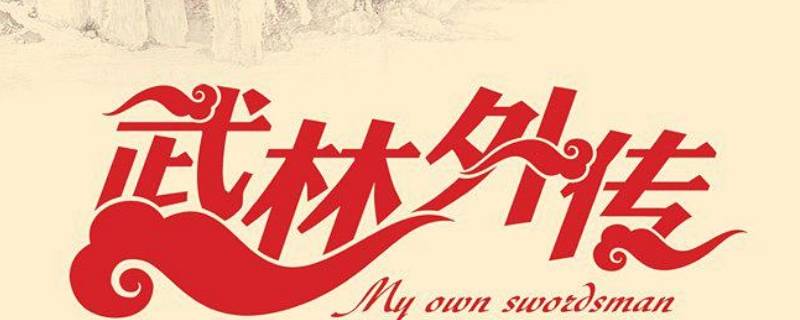 郭芙蓉的扮演者是谁（郭芙蓉妹妹扮演者）