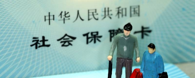 广州补牙医保能报销吗(广州社保补牙报销比例)