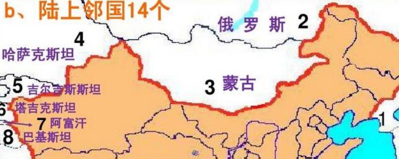 与中国接壤的国家一共有多少个（与中国接壤的国家一共有多少个?）
