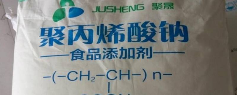 聚丙烯酸钠有毒吗 聚丙烯酸有毒吗?