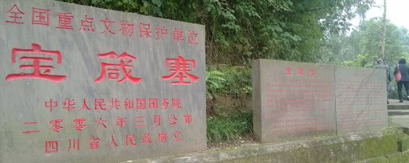 武胜县景点 武胜风景名胜区