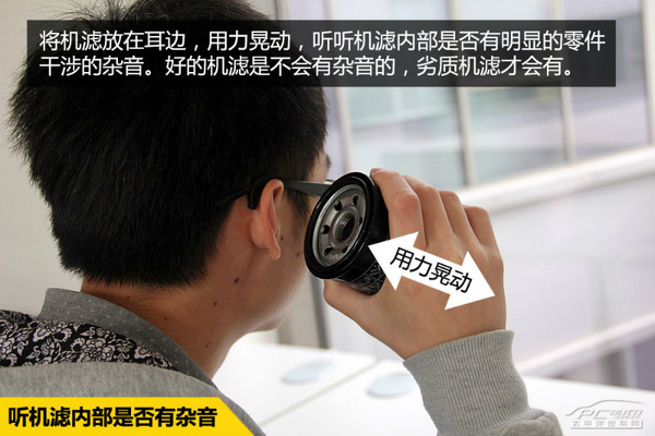网购省钱要小心 教你五招挑选优质机油滤