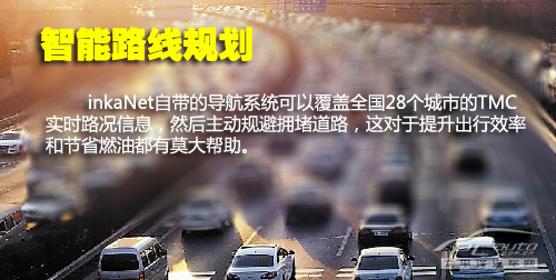 八零攻略 对比测试全新荣威550/福克斯三厢