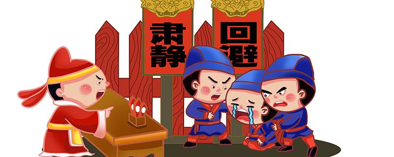 大公无私的主人公是谁