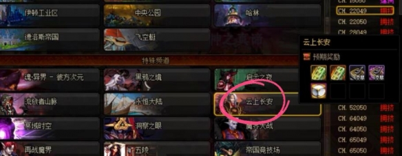 地下城未央幻境在哪里 地下城未央幻境在哪里需要疲劳值吗