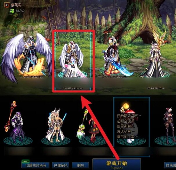 大战在即任务怎么接 大战在即是主线任务吗