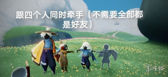 光遇6.19任务怎么做