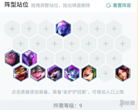 云顶之弈s7炮兵阵容怎么玩