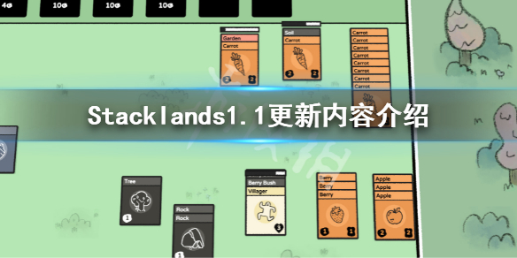 Stacklands1.1版本岛屿更新了什么（steam island）