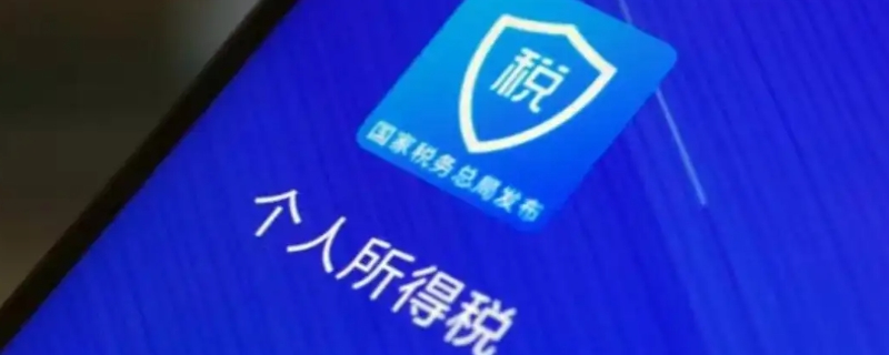 电子税务局登录密码 电子税务局登录密码怎么查