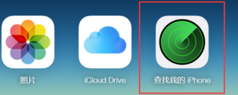 查找我的iPhone提醒什么意思（什么叫查找我的iPhone提醒）