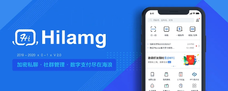 hilamg是什么软件（hilamg是什么软件是部队用的吗）