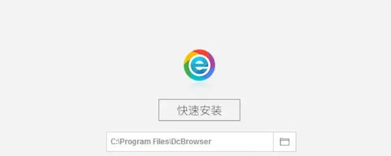 小智双核浏览器是什么 小智双核浏览器是什么内核
