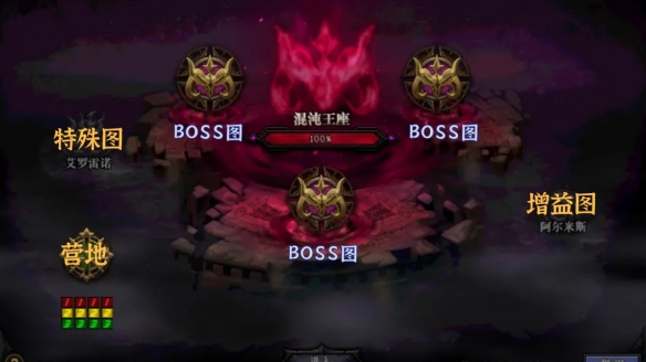 DNF两人奥兹玛怎么打