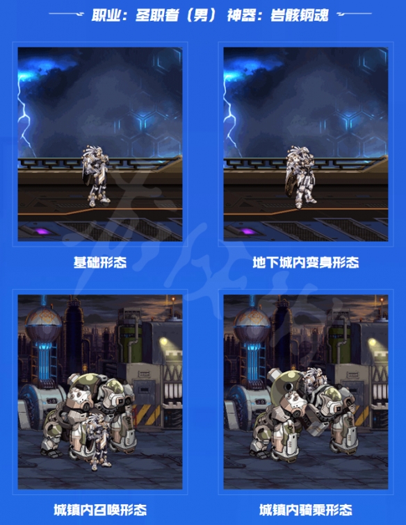 地下城与勇士第三期神器装扮外观好看吗