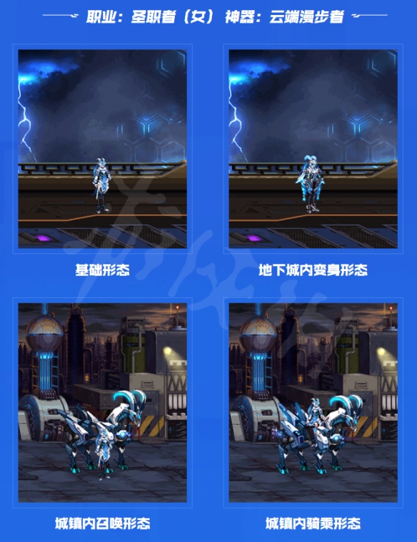 地下城与勇士第三期神器装扮外观好看吗