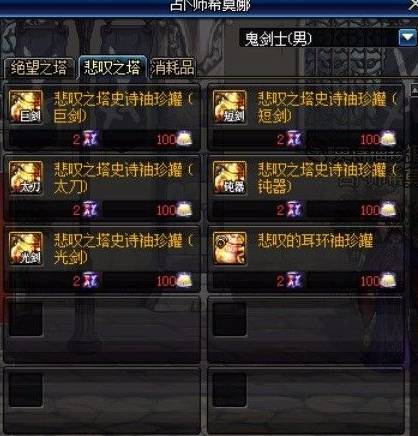 千年岁月怎么获得