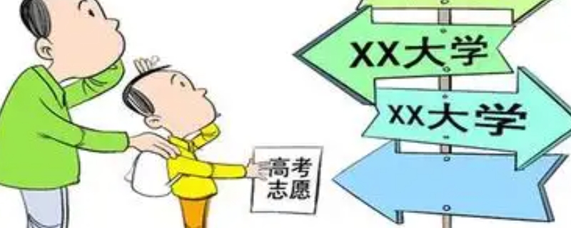 模拟填报志愿修改密码有效吗（模拟填报志愿修改密码是最终的密码吗）