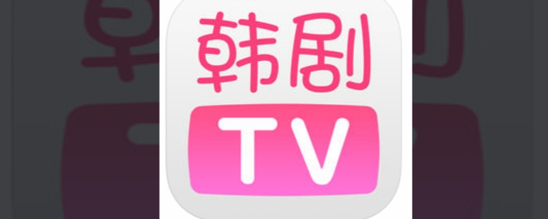 浪漫医生金师傅2在哪个软件看 浪漫医生金师傅1在哪个软件看