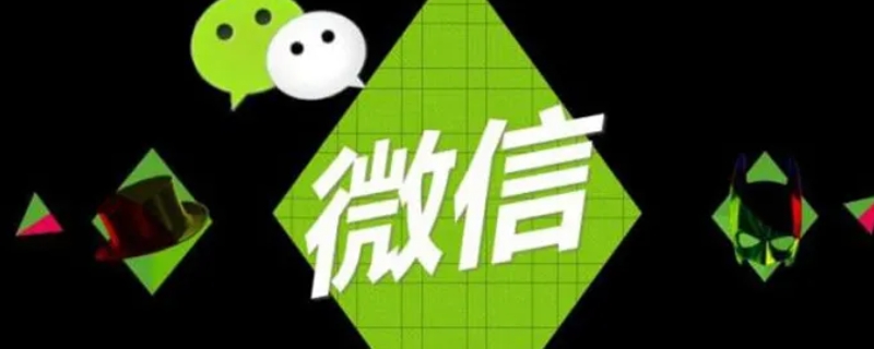 微信登录频繁多久解除（苹果手机微信登录频繁多久解除）