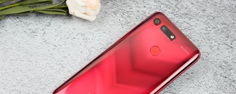 荣耀v20屏幕多大尺寸 荣耀V20屏幕尺寸