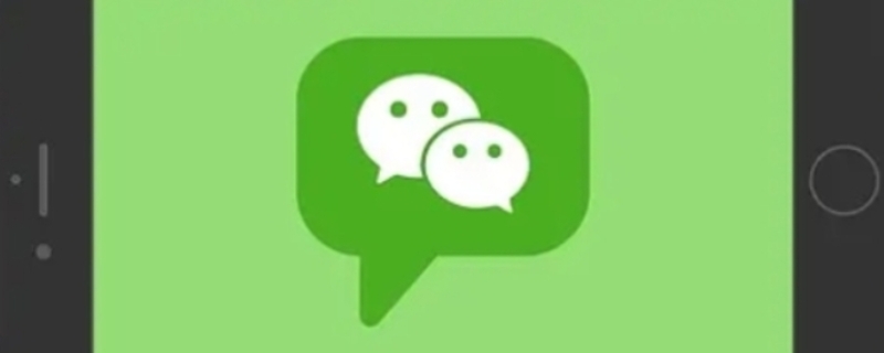 微信删除对方后对方还能看到我吗（微信删除对方后对方还能看到我吗被对方删除的）