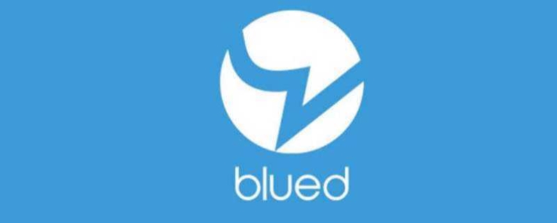 blued注销以后多久彻底消失 blued注销以后还能再恢复吗