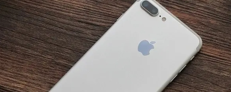 iPhone7plus大还是iPhone13大（iphone7plus和iphone13哪个大）