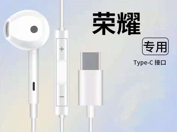 荣耀70pro+怎么插耳机