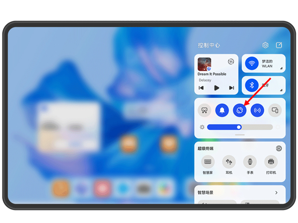 华为matepadpro11如何设置横满屏