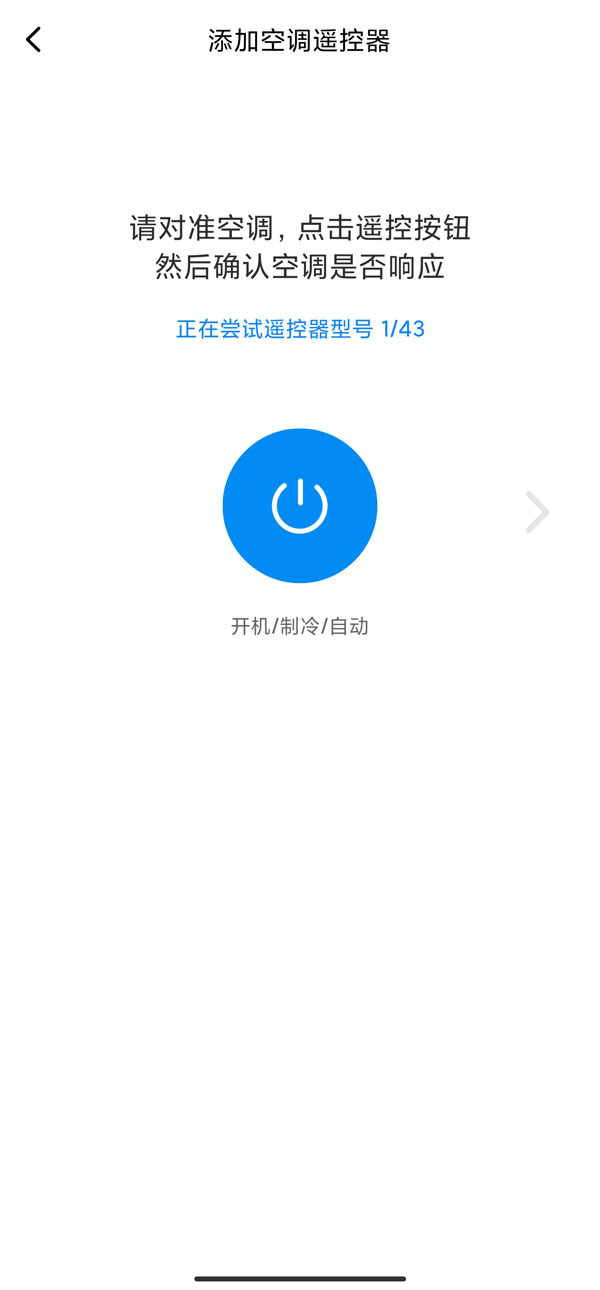 红米note11tpro如何开启红外功能