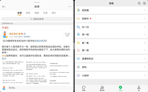 华为matepadpro11怎么分屏一半