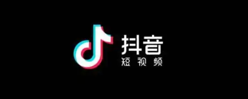 老搜索别人抖音号对方知道吗（搜索别人的抖音号对方知道吗）