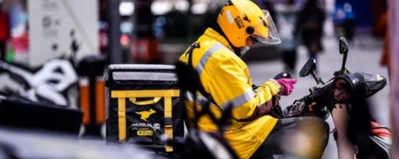 美团专送工资20号当天发吗 美团专送每个月几号发工资