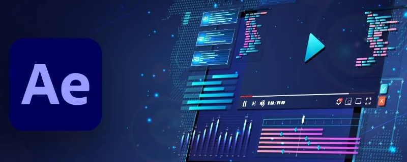 ae是什么软件 ae是什么软件要钱吗