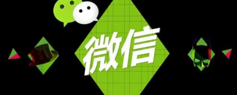 群里拍一拍撤回别人能看到吗 群里拍一拍撤回其他人能看到吗