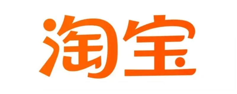 卖家保证金不足淘宝会垫付吗（淘宝扣卖家保证金对卖家有影响吗）