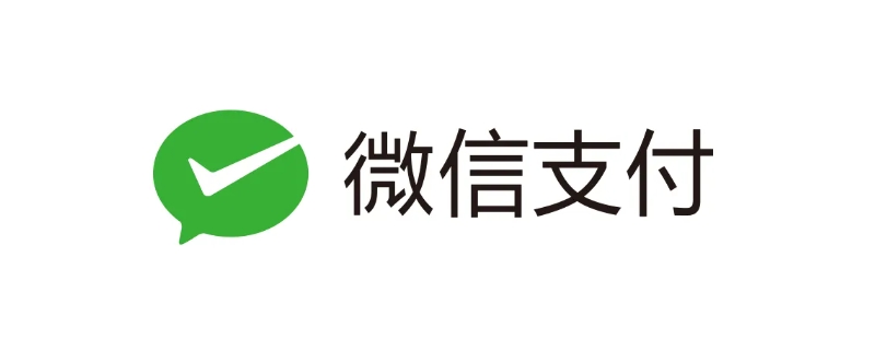 2015年微信支付普及了吗（14年微信支付普遍了吗）