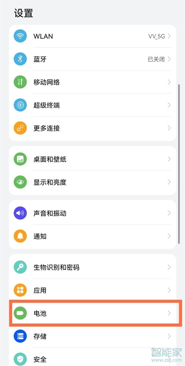 华为watch3pro new怎么反向充电