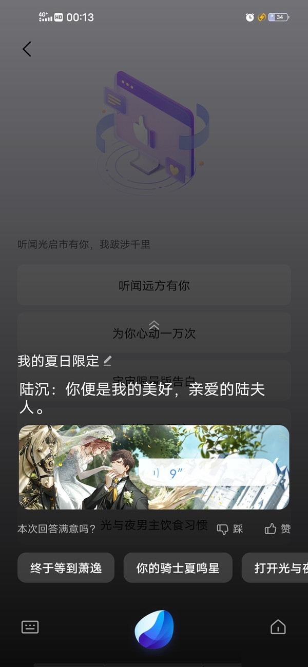 iqooz6x怎么截屏