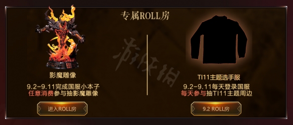 DOTA2小本子国服专享福利怎么样-小本子活动介绍