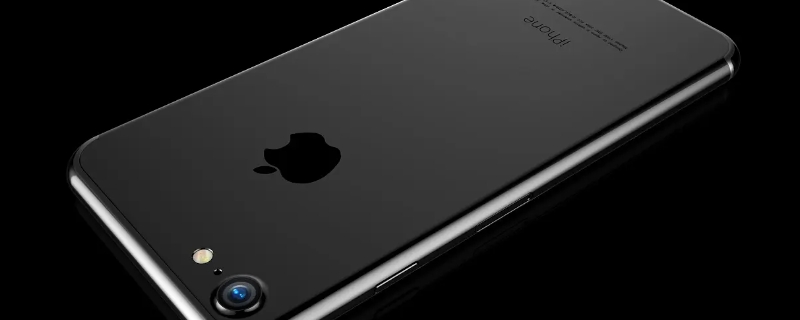 iPhone7尺寸 iphone7尺寸长宽多少厘米