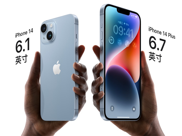 苹果14有mini吗