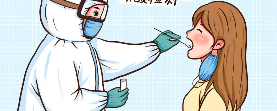 做核酸前30分钟能喝热水吗 做核酸多久可以喝水