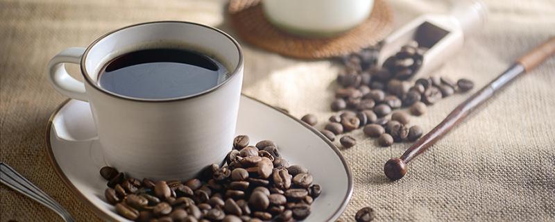 减肥咖啡什么时候喝效果好 减肥咖啡什么时候喝效果好呢